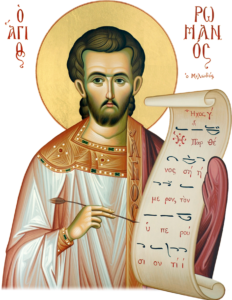 Saint Romanos the Melodist Byzantine Chant Music
