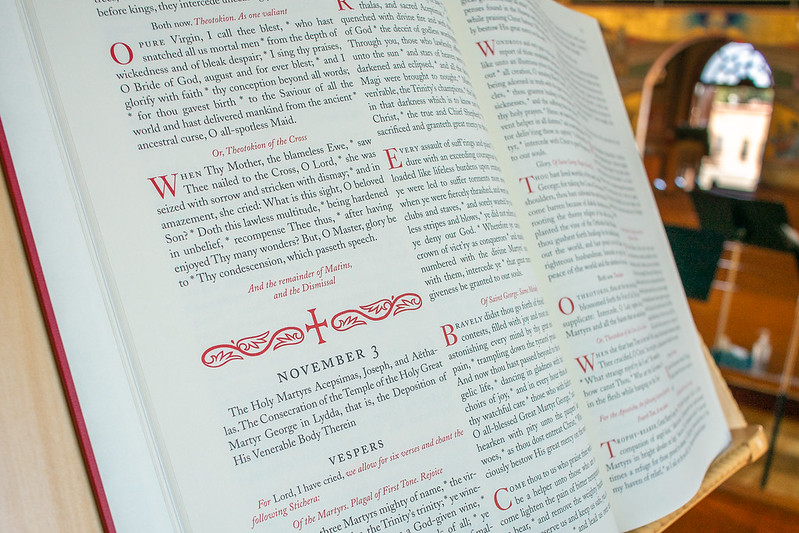 Byzantine Music Score